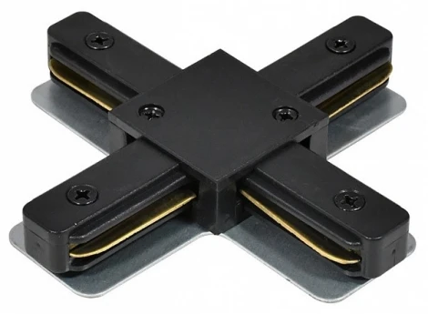 Коннектор X-образный для накладного однофазного шинопровода Hesby Lighting Skylite HSBL_0007 (220V)