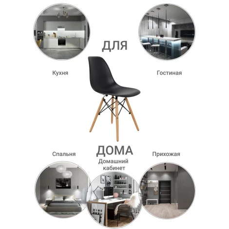 Стул Eames серый