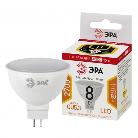 Лампочка светодиодная GU5.3 8W ЭРА LED MR16-8W-12V-827-GU5.3