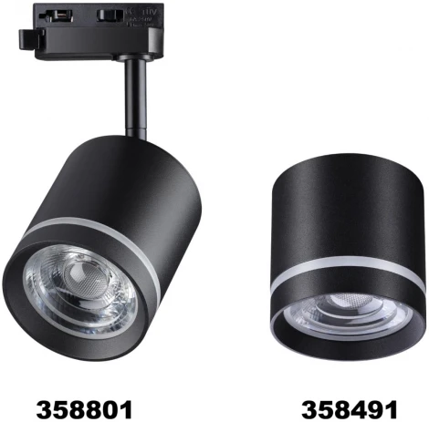 Трековый светильник Novotech Port 358801 (LED, 220V, круглые)