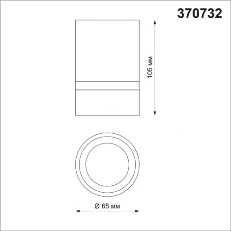 Накладной точечный светильник Novotech Elina 370732 (220V, круглые)
