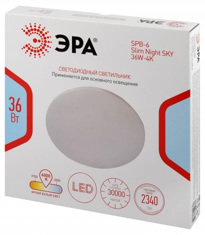 Потолочный светильник светодиодный ЭРА SPB-6 Slim Night SKY 36W-4K