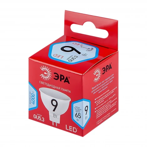 Лампочка светодиодная GU5.3 9W ЭРА LED MR16-9W-840-GU5.3 R