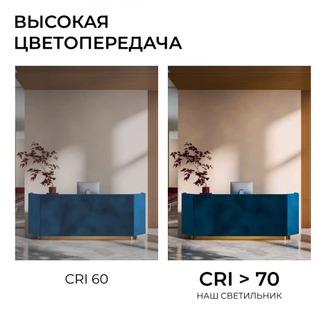 Настенно-потолочный светильник светодиодный OGM О28-03