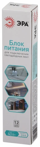 Блок питания 24V светодиодной ленты 40W ЭРА LP-LED-40W-IP67-24V-S