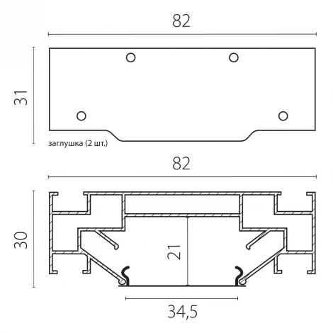Профиль встраиваемый в натяжной потолок под трек Barra (1упаковка=6шт) Lightstar Barra Base 502430-6AI