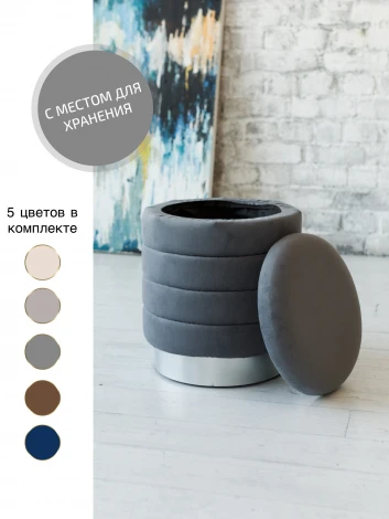 Пуф Dreambag Лагуна Графит 13729