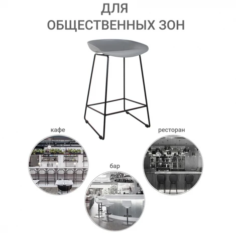 Стул полубарный Neo серый с чёрными ножками