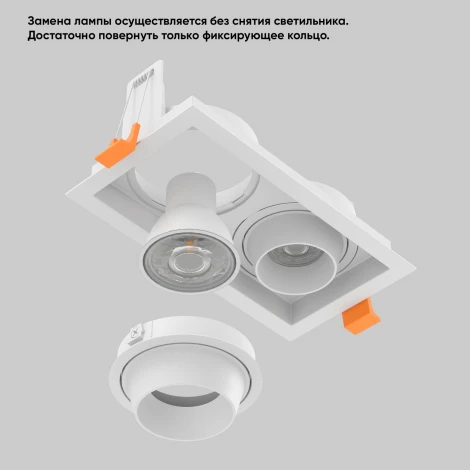 Светильник встраиваемый Crystal Lux CLT 069C2 WH (220V)