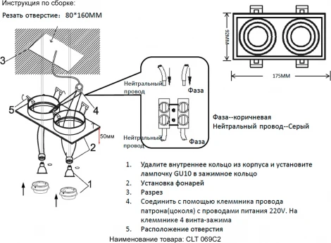 Светильник встраиваемый Crystal Lux CLT 069C2 WH (220V)