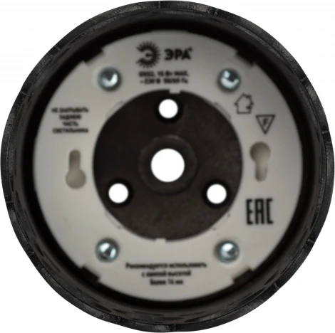 Точечный светильник ЭРА OL49 BK (220V)