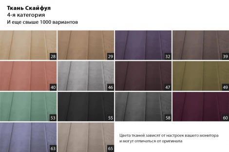 Диван Roberto двухместный раскладной 1кат. Garda Decor