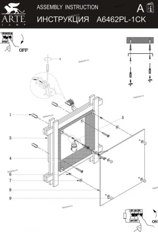 Потолочный светильник Arte Lamp Archimede A6462PL-1CK (220V)