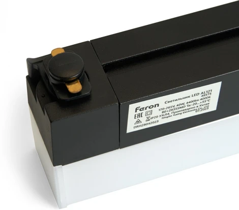 Светодиодный светильник трековый однофазный Feron AL121 48575 40W 4000K черный (220V)