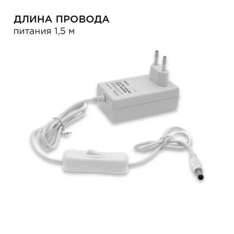 Комплект светодиодной ленты 12В с аксессуарами (блок, коннектор) 4,8Вт/м SMD3528 60 д/м 280 Лм/м IP65 5м Apeyron 10-27