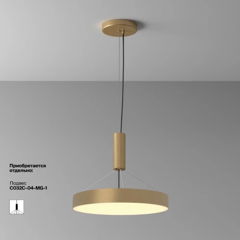 Потолочный светильник круглый Technical C032CL-45W2.7K-RD-MG Maytoni Zon C032CL-45W2.7K-RD-MG (LED, 220V, круглые)