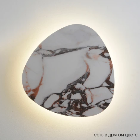 Настенный светильник Crystal Lux BILBAO AP12W LED D500 WHITE (220V)