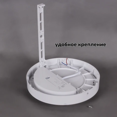 Настенный светильник светодиодный с регулировкой цветовой температуры Reluce 81151-9.5-001QL WH