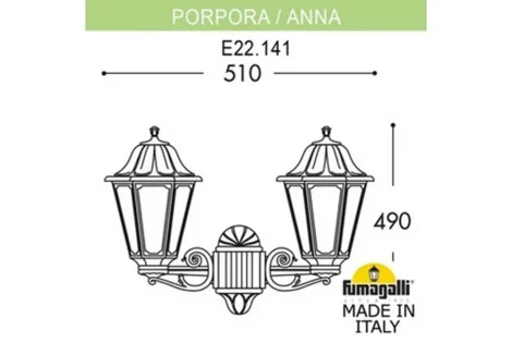 Светильник уличный настенный Fumagalli Porpora/Anna E22.141.000.VXE27