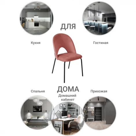 Стул Olivia латте