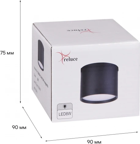 Трековый светильник магнитный светодиодный Reluce 13006-9.3-001UR magnetic LED8W BK (48V)