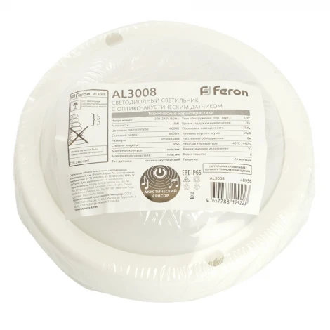 Светильник светодиодный пылевлагозащищенный с оптико- акустическим датчиком Feron AL3008 48996