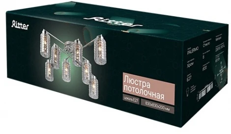 Потолочная люстра Ritter Palermo 52520 2