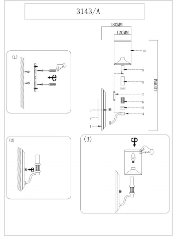 Бра Newport 3140 3143/A (220V)