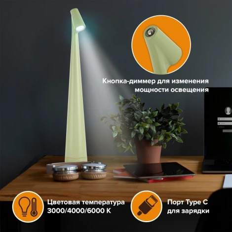 Настольная лампа Arte Milano AM128101 128101/H350/3-6K/3W Green (регулировка яркости, LED, круглые)