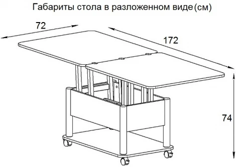 Стол-трансформер ГЗМИ Дебют 3, Серый/Ножки белые