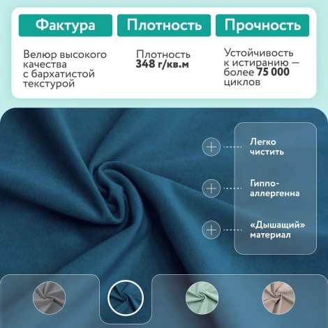 Диван прямой синий D1 Корсо Lite AAA41657003