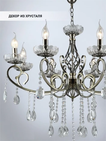 Подвесная люстра Wedo Light Luiksa WD3595/8H-AB-CL