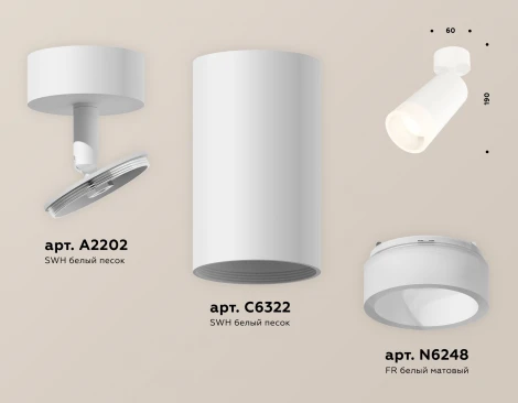 Спот Ambrella Techno Spot XM6322011 (круглые)