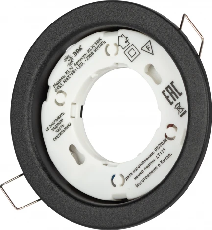 Точечный светильник ЭРА KL70 SBK