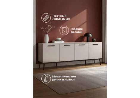 ТВ-тумба Арден Хандис Woodville 674709