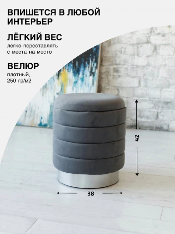 Пуф Dreambag Лагуна Графит 13729