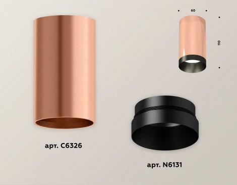 Накладной точечный светильник Ambrella Techno Spot XS6326004 (220V, круглые)