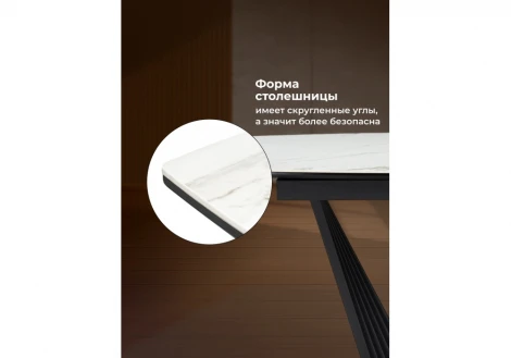 Керамический стол Вейл 160(205)х89 белый мрамор snow white / черный 626055