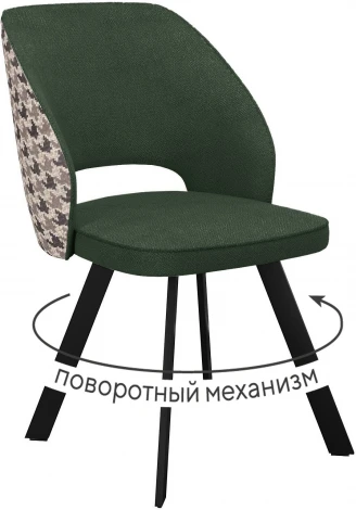 Стул DikLine 274 поворотный SB1/A2 зеленый, ножки черные арт.00-00076727