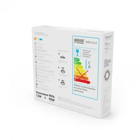 Встраиваемый точечный светильник Gauss 948111112