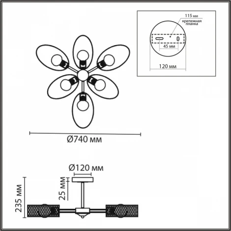 Потолочная люстра на штанге Lumion Vivana 8153/6C черный/медный, металл Е27 6*60W 220V