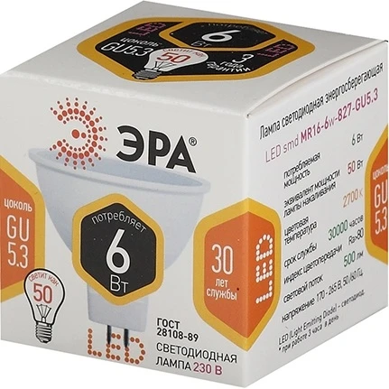 Лампочка светодиодная GU5.3 6W ЭРА LED MR16-6W-827-GU5.3