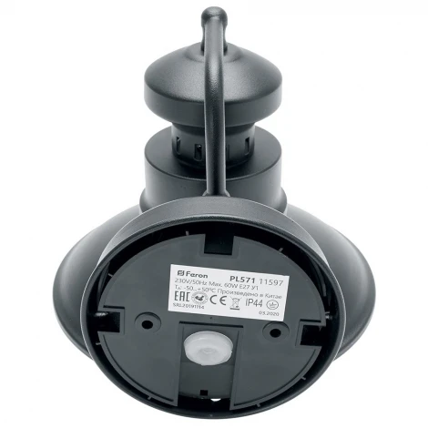 Настенный фонарь уличный Feron Барселона 11597 (220V, шар, IP44)