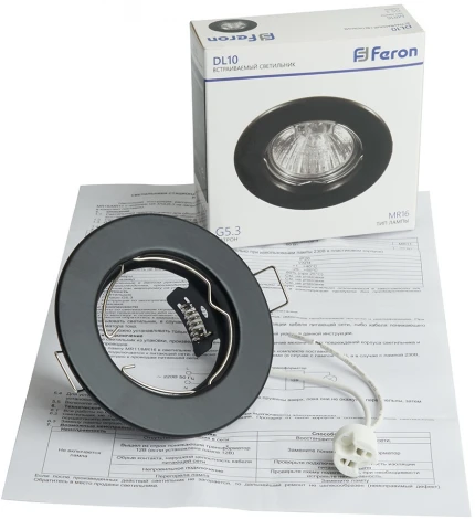 Светильник встраиваемый Feron DL10 48464 50W G5.3 черный (12V, круглые)