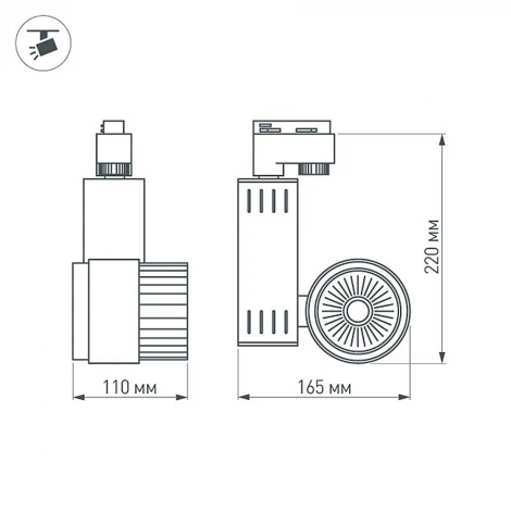 Трековый светильник Arlight LGD 017690