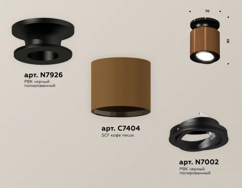 Накладной точечный светильник Ambrella Techno Spot XS7404100 (220V, круглые)