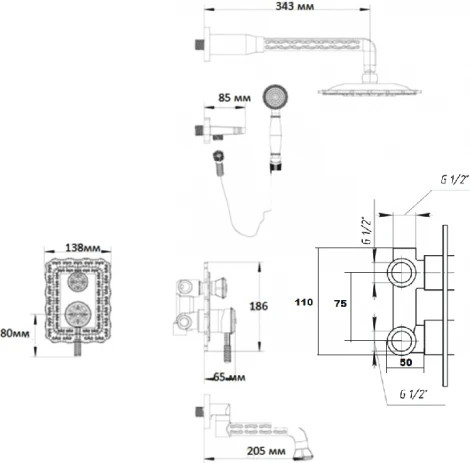 Душевой комплект Bronze de Luxe 10137R