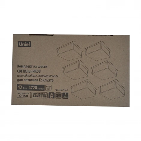 Светильник светодиодный потолочный встраиваемый, комплект из 6 штук. 4000K, для ячеек 86x86мм, в комплекте с и/п. Uniel Grilyato Mini ULP-0808 42W/4000К IP40 GRILYATO OPAL BLACK KIT06