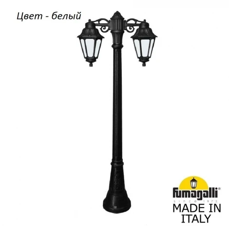 Наземный фонарь Fumagalli Anna E22.158.S20.WYF1RDN (220V, IP44)