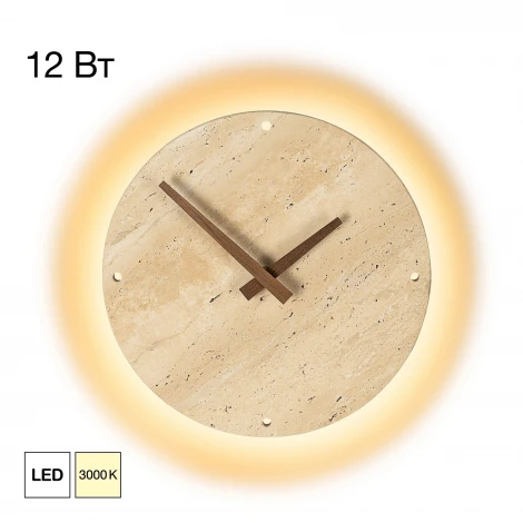 Настенный светильник светодиодный с часами Citilux Mares CL246015